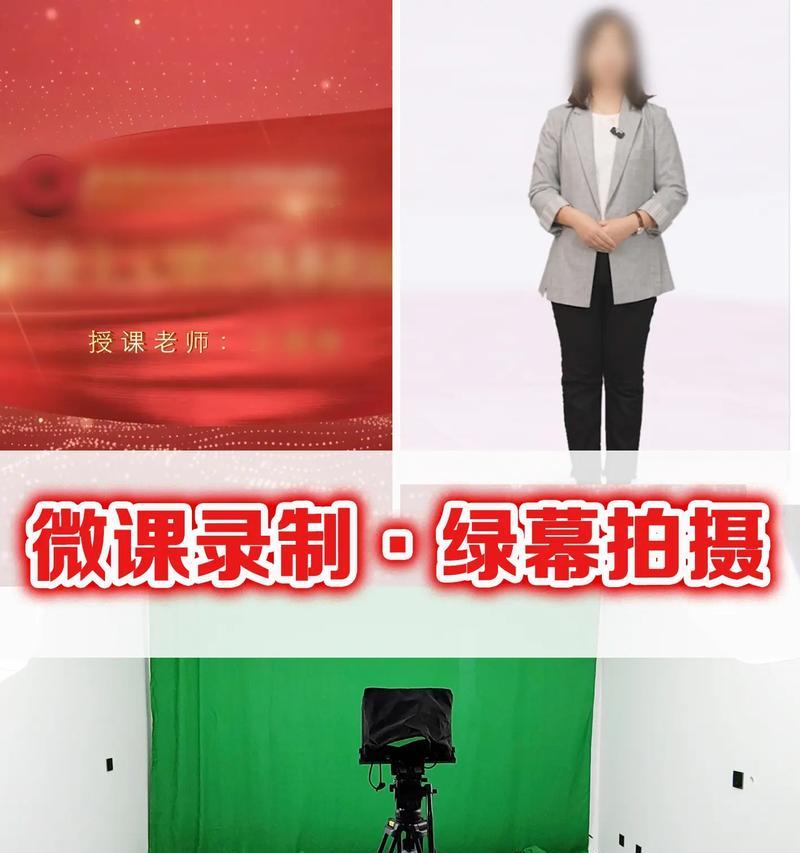 绿幕抠图换背景教程(以Photoshop为例) 绿幕抠图换背景教程(以Photoshop为例)