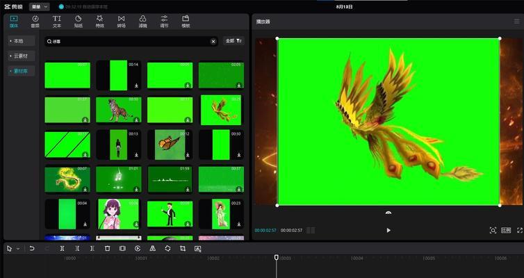绿幕抠图换背景教程(以Photoshop为例) 绿幕抠图换背景教程(以Photoshop为例)