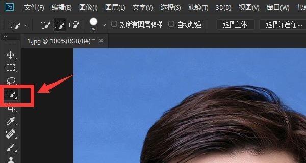 使用PS将背景色换成蓝色(一篇简单易懂的教程教你如何使用PS更改背景色) 使用PS将背景色换成蓝色(一篇简单易懂的教程教你如何使用PS更改背景色)