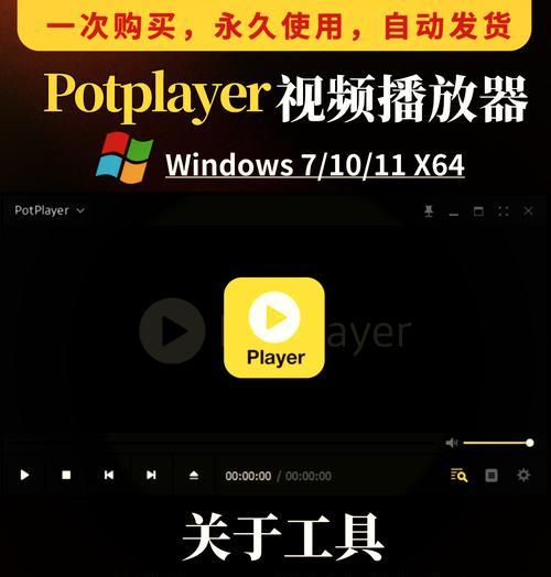 Potplayer插件之如何选择主题(从零开始) Potplayer插件之如何选择主题(从零开始)