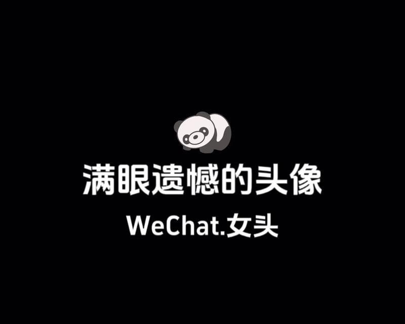 以抖音换不了头像的原因(解密抖音更换头像失败的原因和解决方法) 以抖音换不了头像的原因(解密抖音更换头像失败的原因和解决方法)