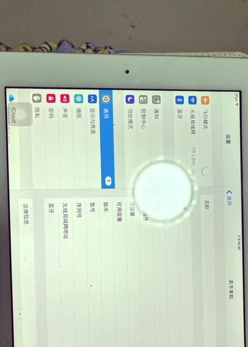 如何用iPad设置震动闹钟(教你轻松搞定) 如何用iPad设置震动闹钟(教你轻松搞定)