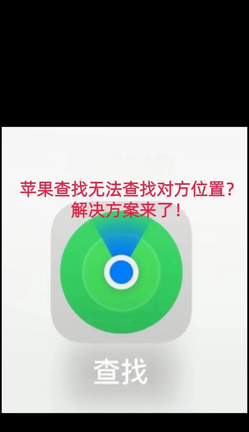 解析相关搜索无法使用的原因（探究相关搜索异常背后的问题及解决方案）
