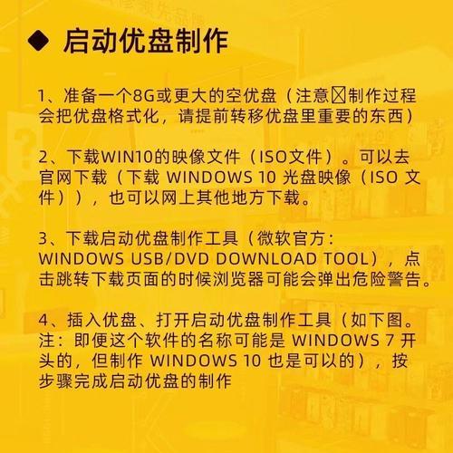 笔记本加装固态硬盘的设置方法(让电脑运行更快更稳定的设置技巧) 笔记本加装固态硬盘的设置方法(让电脑运行更快更稳定的设置技巧)