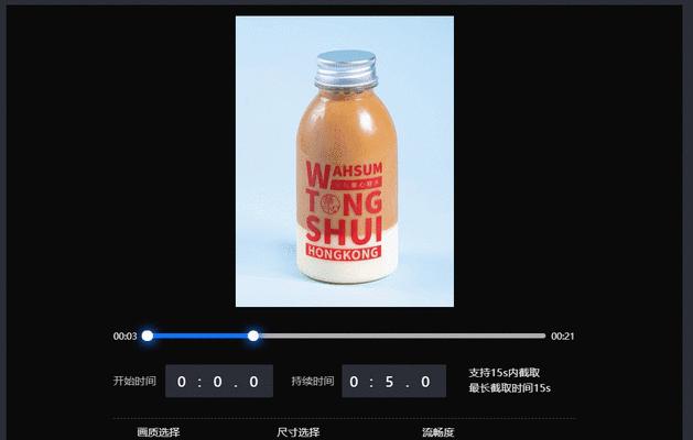 视频转化成gif软件推荐(推荐15款好用的视频转gif软件) 视频转化成gif软件推荐(推荐15款好用的视频转gif软件)