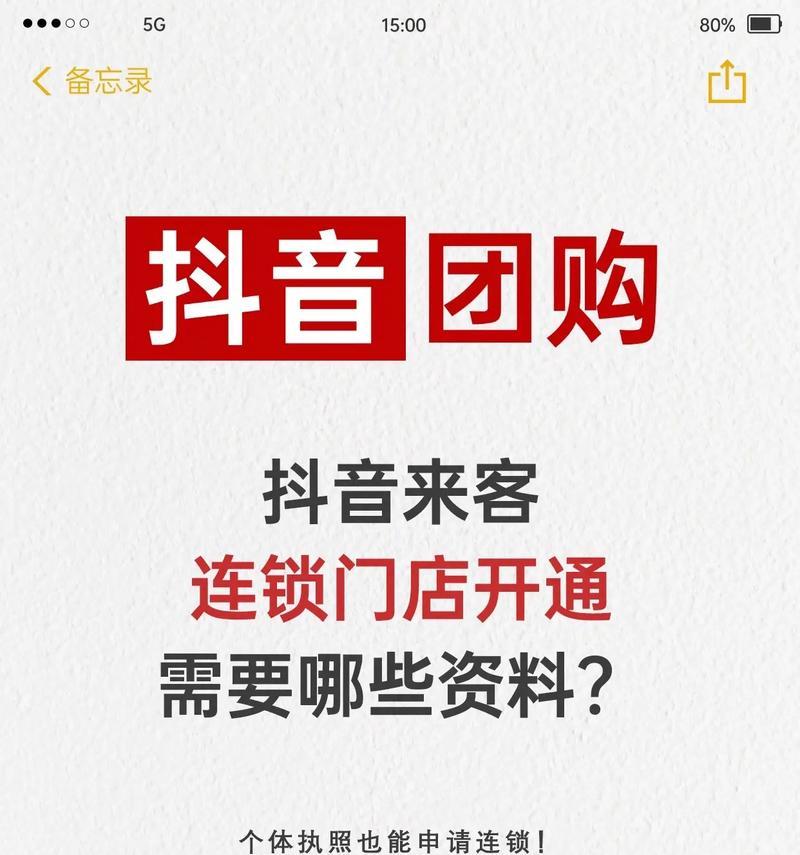 为什么大主播不开通商家号(探究大主播不开通商家号的原因及其影响) 为什么大主播不开通商家号(探究大主播不开通商家号的原因及其影响)