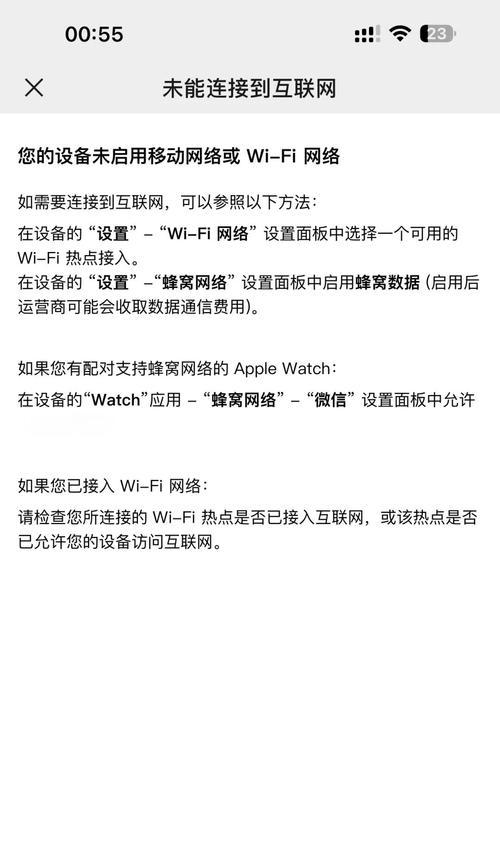 LSP修复后无法上网的解决方案(如何处理在修复LSP后无法上网的问题) LSP修复后无法上网的解决方案(如何处理在修复LSP后无法上网的问题)