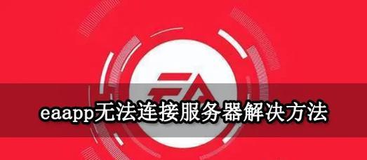 LSP修复后无法上网的解决方案（如何处理在修复LSP后无法上网的问题）