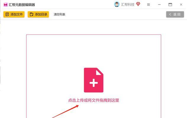 如何修改文件属性（掌握修改文件属性的方法）