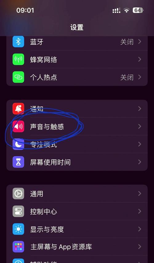 《零点突破》——教你实现抖音喜欢设置为零的方法(从不喜欢到抖音爆红) 《零点突破》——教你实现抖音喜欢设置为零的方法(从不喜欢到抖音爆红)