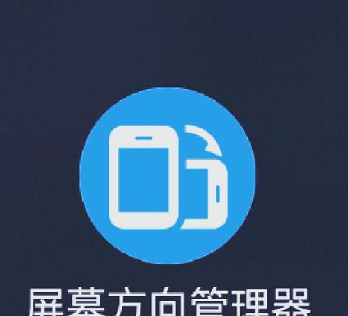 怎么设置ipad抖音横竖屏（教你如何轻松设置ipad抖音横竖屏）