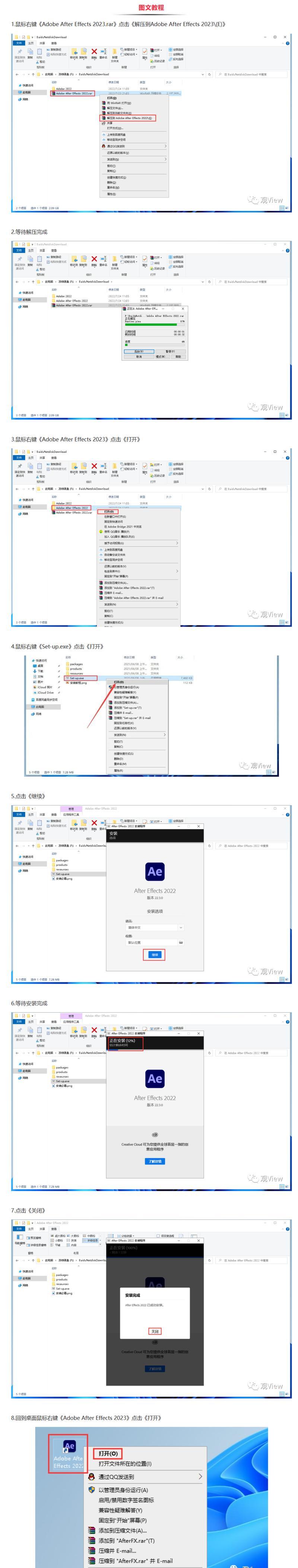 AI文件如何导入AE编辑（教你简单操作快速完成合成设计）