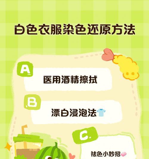 PS衣服变色教程图解(以简单易懂的方式教你用PS实现衣服变色) PS衣服变色教程图解(以简单易懂的方式教你用PS实现衣服变色)