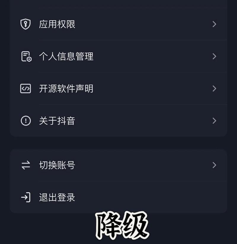 抖音升级版发布(探索更多有趣内容) 抖音升级版发布(探索更多有趣内容)