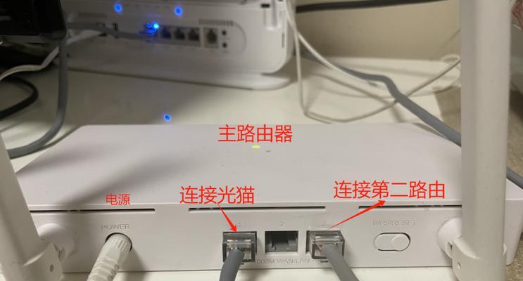 如何使用两个路由器进行无线桥接(实现高速稳定的家庭网络扩展) 如何使用两个路由器进行无线桥接(实现高速稳定的家庭网络扩展)