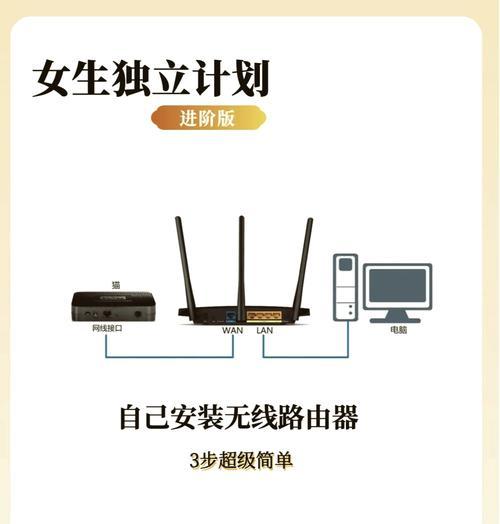 如何使用两个路由器进行无线桥接(实现高速稳定的家庭网络扩展) 如何使用两个路由器进行无线桥接(实现高速稳定的家庭网络扩展)