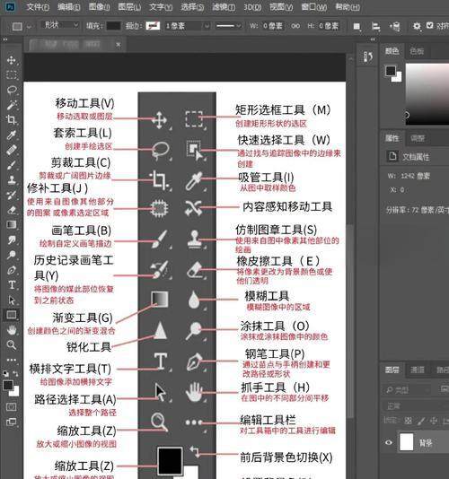 用PS吸色涂抹，画出绚丽世界（教你如何操作PS吸色和涂抹功能）