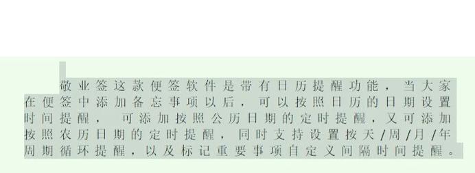 WPS两行字之间的距离调节方法(实用技巧教程) WPS两行字之间的距离调节方法(实用技巧教程)