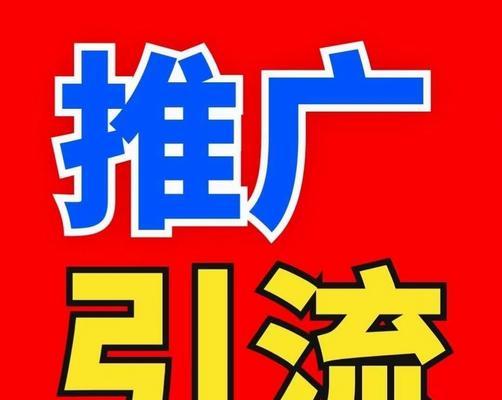 10款引流推广效果好的app，提升营销实力（让你的营销更加高效）