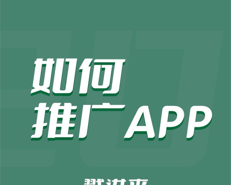 10款引流推广效果好的app,提升营销实力(让你的营销更加高效) 10款引流推广效果好的app,提升营销实力(让你的营销更加高效)