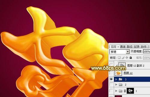 用Photoshop制作3D立体字教程(从入门到精通) 用Photoshop制作3D立体字教程(从入门到精通)