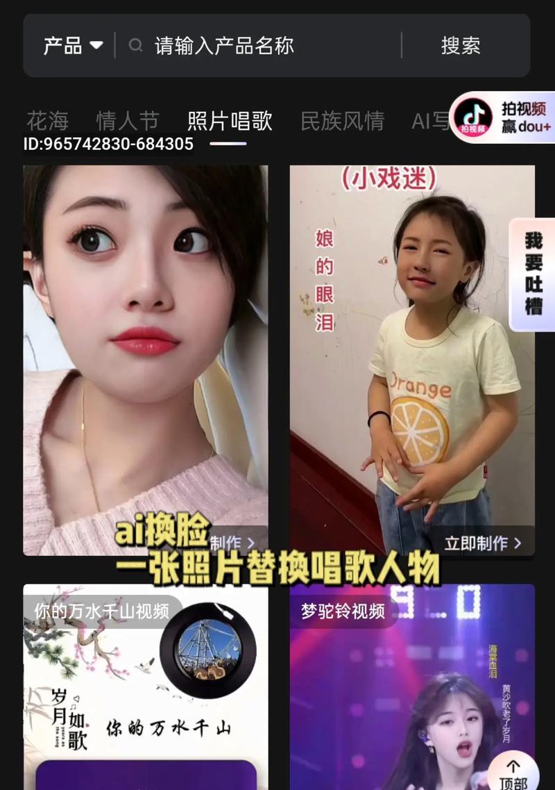 如何用抖音快速分享20张照片给别人(步骤详解) 如何用抖音快速分享20张照片给别人(步骤详解)