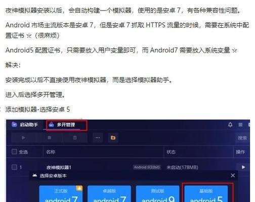 如何关闭无限弹窗代码bat(实用技巧帮你解决烦人的弹窗问题) 如何关闭无限弹窗代码bat(实用技巧帮你解决烦人的弹窗问题)