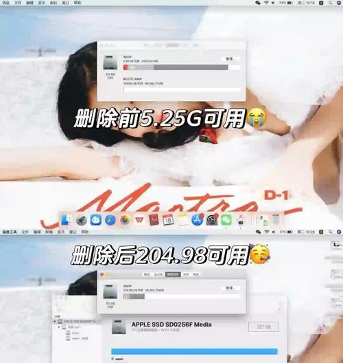 彻底清除软件的方法(告别残留文件) 彻底清除软件的方法(告别残留文件)