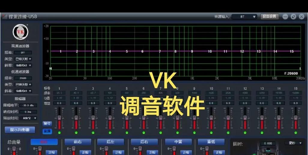 电脑配音软件推荐(帮你实现语音转换的最佳选择) 电脑配音软件推荐(帮你实现语音转换的最佳选择)