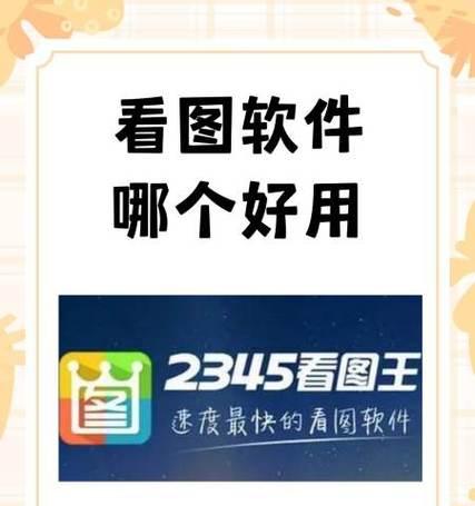 轻松查看PSD(完美解决PSD文件无法打开问题) 轻松查看PSD(完美解决PSD文件无法打开问题)
