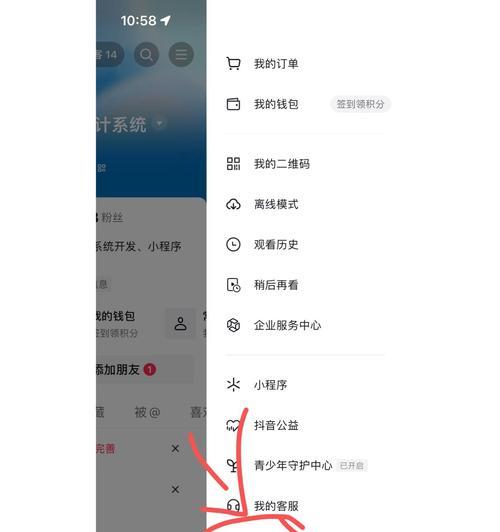 如何操作企业抖音号（掌握抖音企业号操作技巧）
