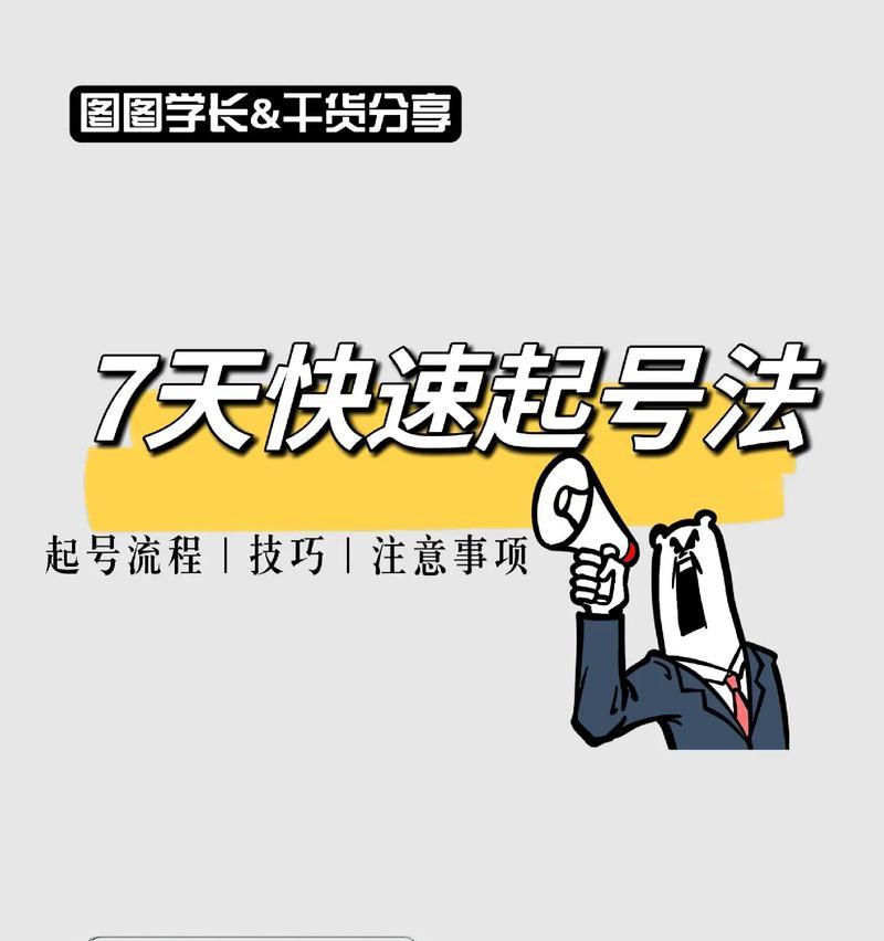 如何操作企业抖音号(掌握抖音企业号操作技巧) 如何操作企业抖音号(掌握抖音企业号操作技巧)