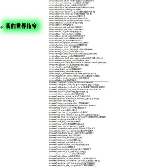 CMD指令大全（15个CMD指令）