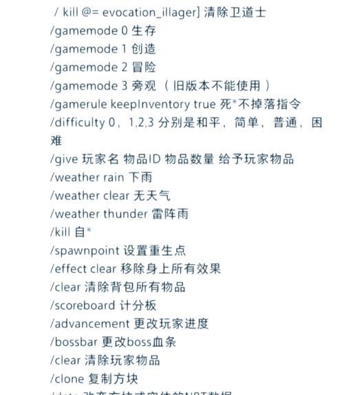 CMD指令大全(15个CMD指令) CMD指令大全(15个CMD指令)