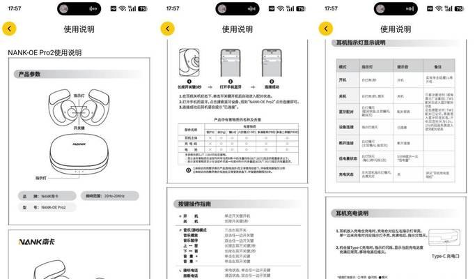 Utrue使用技巧全解析(了解Utrue) Utrue使用技巧全解析(了解Utrue)