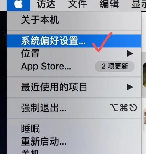提高电脑网速的实用方法（15个小技巧轻松搞定网速问题）