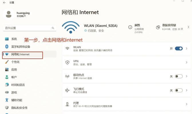 提高电脑网速的实用方法(15个小技巧轻松搞定网速问题) 提高电脑网速的实用方法(15个小技巧轻松搞定网速问题)