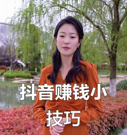 95后普通人如何在抖音上赚到第一桶金(以一名普通大学生的经验为例) 95后普通人如何在抖音上赚到第一桶金(以一名普通大学生的经验为例)