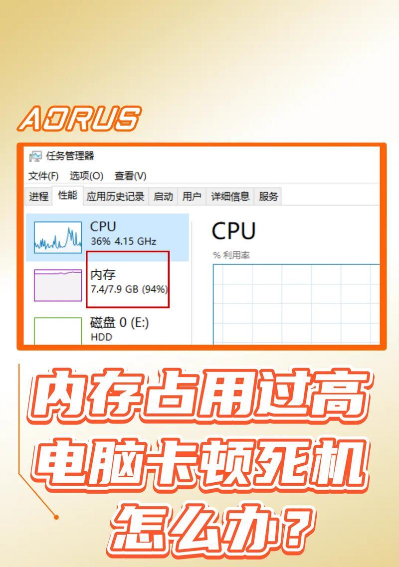 电脑内存不足怎么解决(快速提升电脑内存) 电脑内存不足怎么解决(快速提升电脑内存)