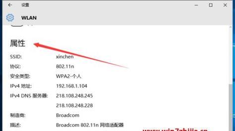 如何查看本机的MAC地址(教你轻松获取本机网络身份标识) 如何查看本机的MAC地址(教你轻松获取本机网络身份标识)
