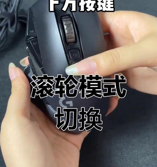 鼠标滚轮失灵该如何修复(手把手教您解决鼠标滚轮失灵问题) 鼠标滚轮失灵该如何修复(手把手教您解决鼠标滚轮失灵问题)