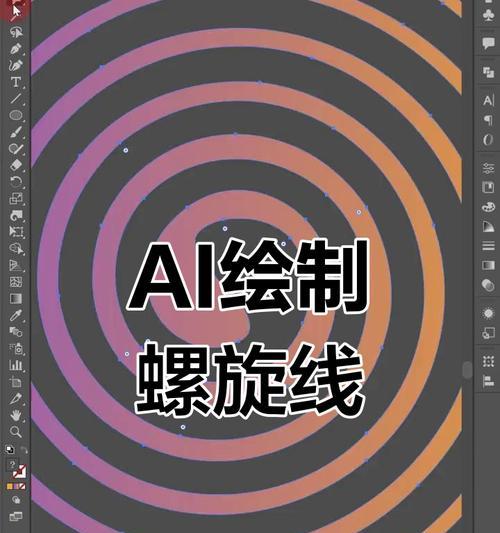用AI画不规则曲线的方法（基于神经网络的绘图技术）