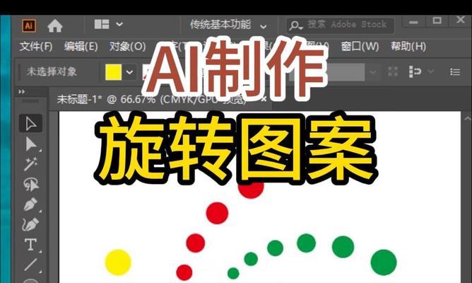 用AI画不规则曲线的方法(基于神经网络的绘图技术) 用AI画不规则曲线的方法(基于神经网络的绘图技术)