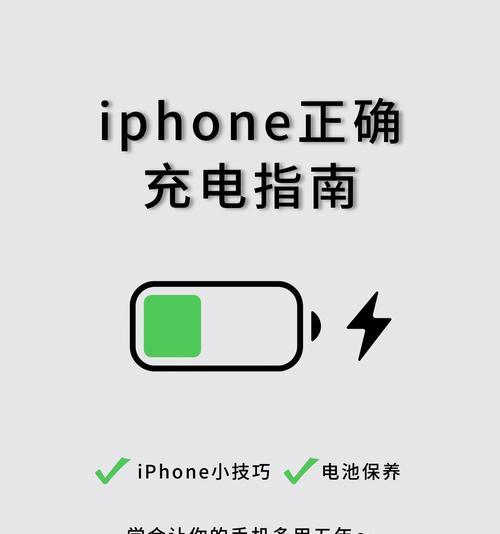 新手机第一次充电要充多久最好（专家建议）