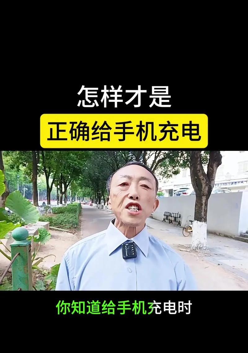 新手机第一次充电要充多久最好(专家建议) 新手机第一次充电要充多久最好(专家建议)