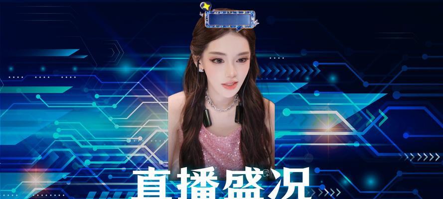 直播录屏视频清屏技巧(教你如何轻松清除直播录屏视频中的杂质) 直播录屏视频清屏技巧(教你如何轻松清除直播录屏视频中的杂质)