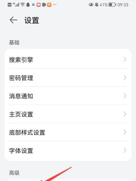 如何在手机浏览器中切换到电脑版（简单易行的方法教你实现）