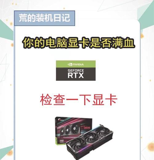 如何查找显卡序列号(通过系统信息) 如何查找显卡序列号(通过系统信息)