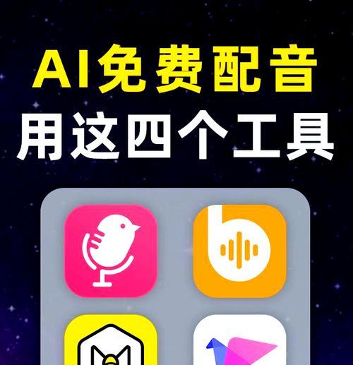 语音合成免费软件大比拼:哪个更好? 语音合成免费软件大比拼:哪个更好?