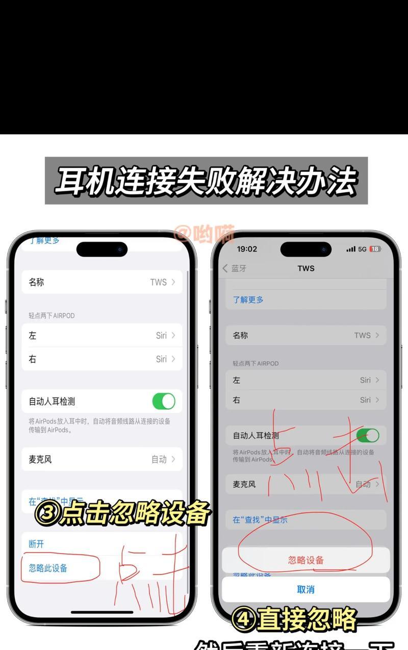 蓝牙连接有声音（探讨蓝牙连接有声音的原因及解决方法）